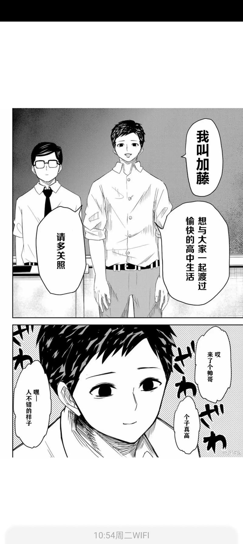 加藤的新生活游戏攻略怎么选？行家推荐这几个技巧！