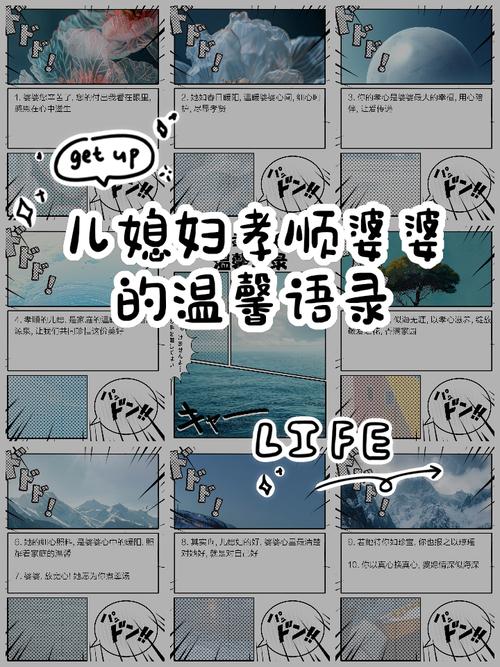 孝顺的妻子游戏介绍及下载（高分评价版本推荐）