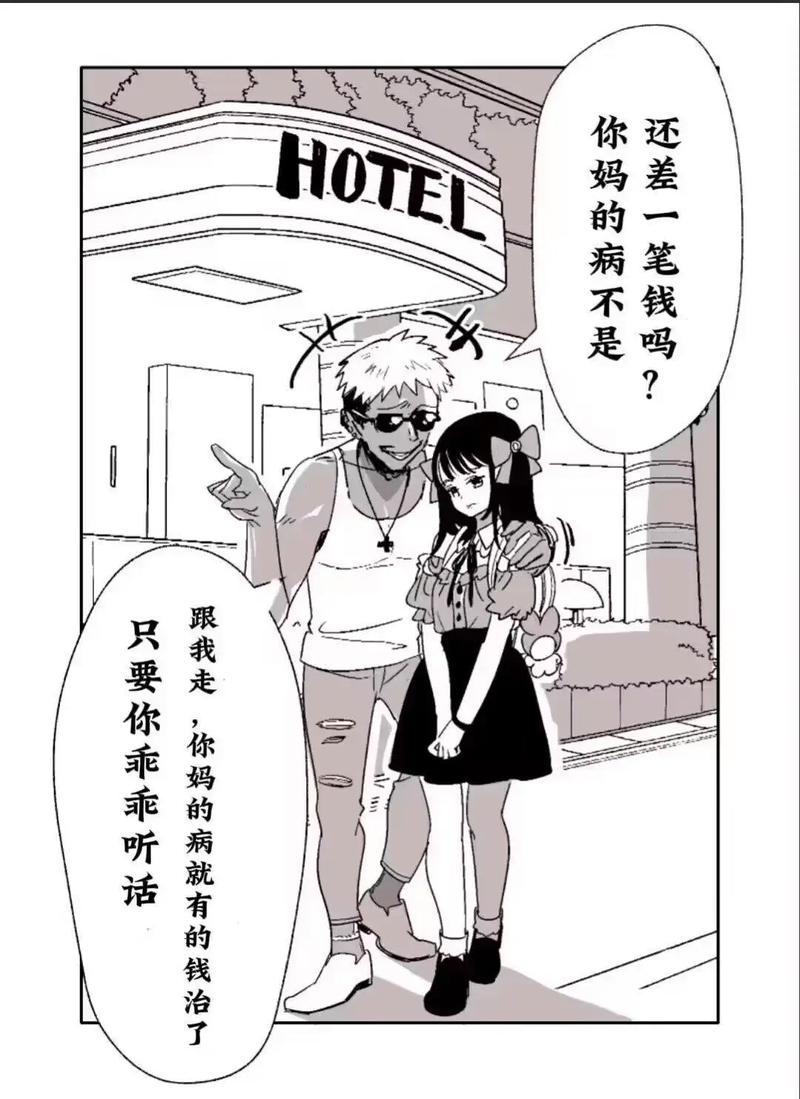 纯爱战士版本大全哪家有正版？(靠谱来源与购买建议分享)