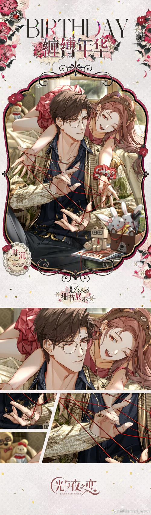 搜查官丽花游戏隐藏结局攻略(独家解锁方法超简单)