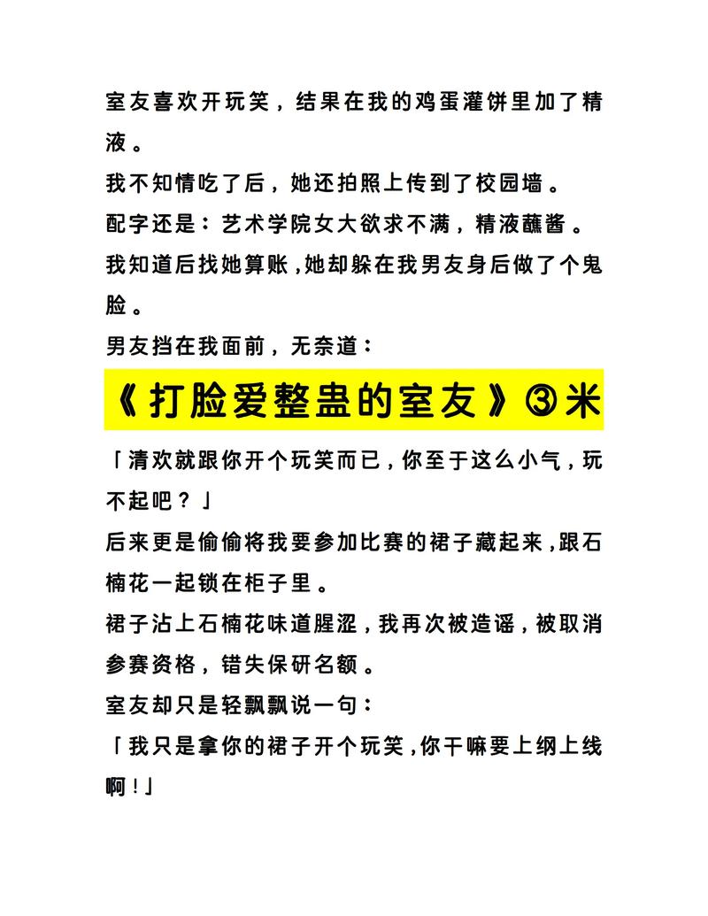 室友1.3更新地址打不开怎么办？五种解决方案实测有效�? style=