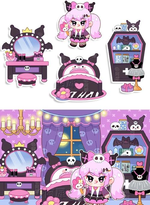 库洛的房间版本大全