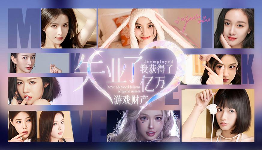 失业继承游戏财产版本号更新了吗？五分钟搞懂新变化