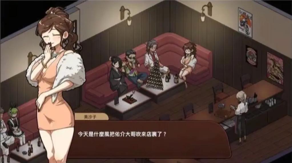 古式按摩店杨过游戏怎么下载？官方安全安装教程