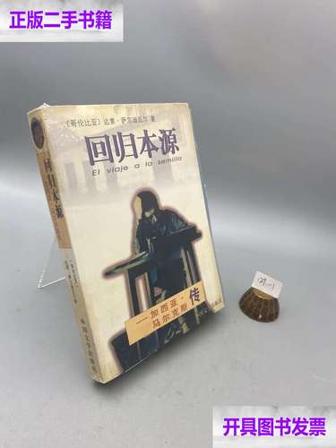 回归本源版本大全免费吗？省钱攻略资源推荐！