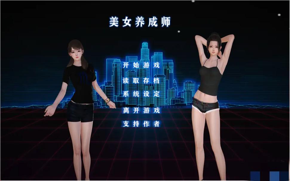 美女养成师汉化版下载平台对比？哪个更快更稳选择法