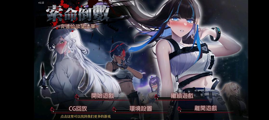 索命倒数官方正式版下载最新版怎么安装？新手必学简单步骤