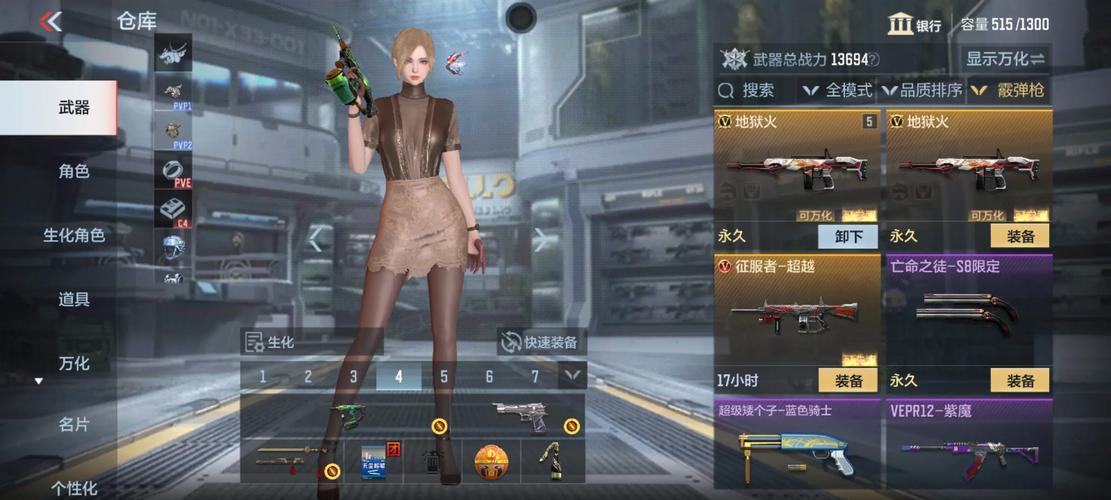 凤凰V11外传What如何下载