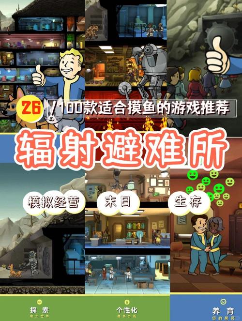 辐射避难所H版新老版本哪不同？3处优化要知道！