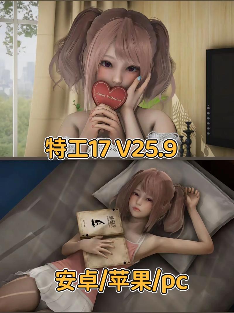 特工17安卓更新了什么？新功能抢先体验内容