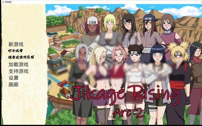 哪里能下载忍者后宫V1.11C安卓版？热门资源站点大对比！