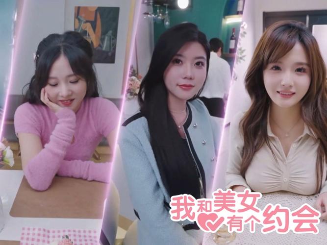 我和美女有个约会版本大全哪里下载看这篇就搞定