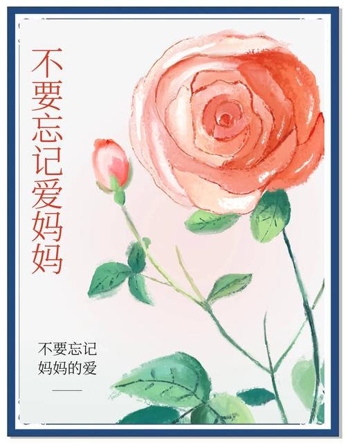 母亲的爱版本大全好不好看？听听真实用户感人故事！