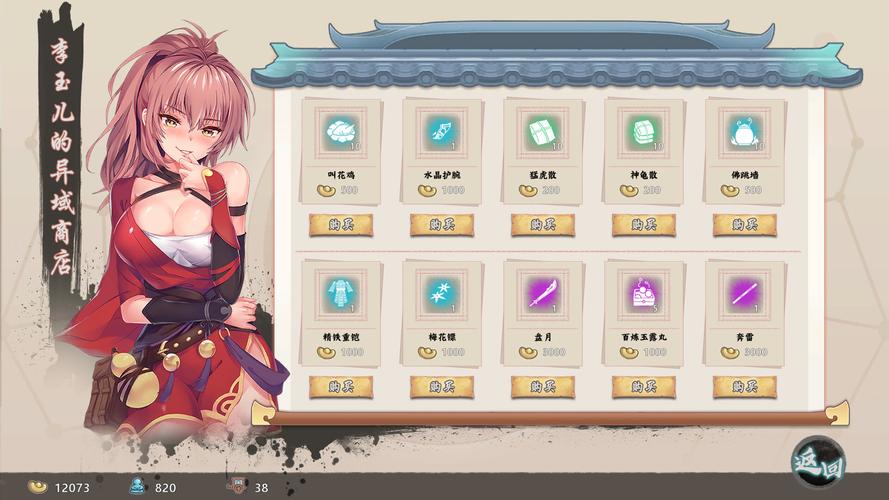 风流公子下载地址如何获取？三步搞定安全下载不踩坑！