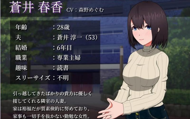 隔壁太太今天也独自一人1游戏攻略剧情怎么选？避开这些坑轻松玩！