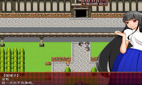 大小姐琉璃子的暑假狂欢精翻在哪下载？(试试这几个热门下载站点)