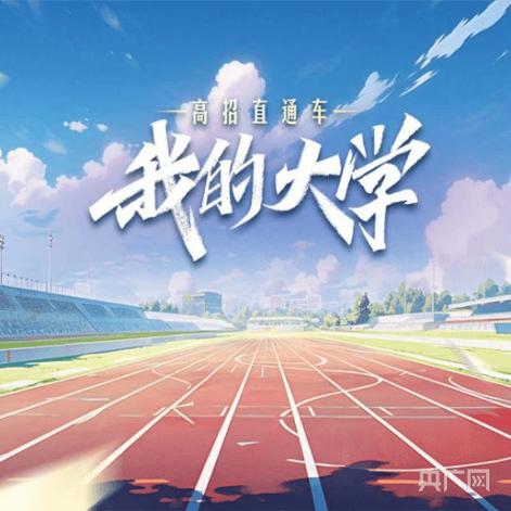 寻找我的大学生活下载地址可靠方法?这里推荐实用步骤!