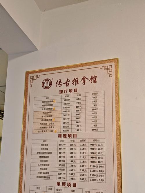 古式按摩店官网常见问题解决?避开这些错误见效快!