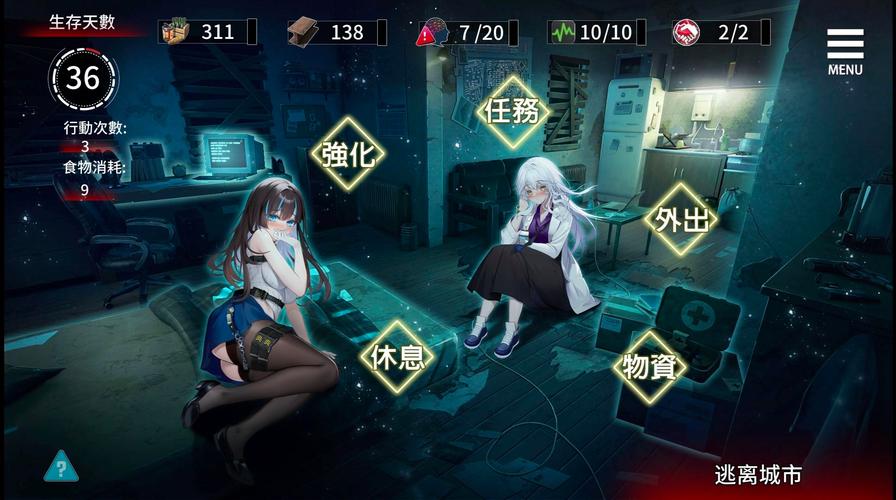 索命倒数免费资源位置?高清版本下载指南分享!