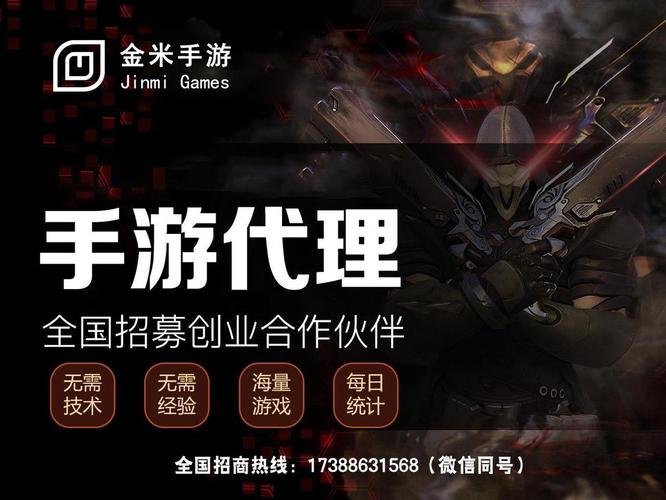 代理机构游戏官网哪家强？这5家口碑平台推荐对比