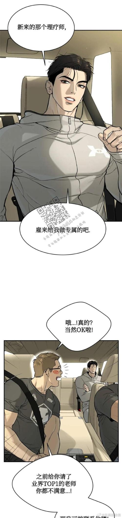 全能的咒语汉化版更新内容好用吗？用户体验真实分享！