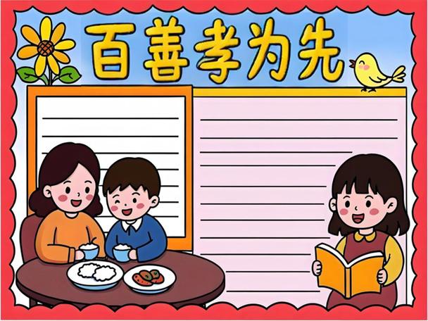 孝顺的妻子如何下载简单方法?分步教程轻松搞定