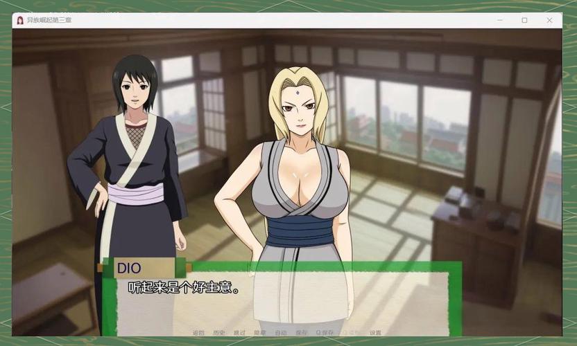 火影同人:忍者后宫第1章V1.11C安卓汉化怎么下载?新手3步轻松搞定!