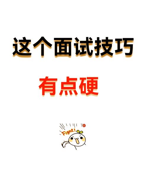这个面试有点硬在哪下载卡顿?解决下载慢问题实用技巧