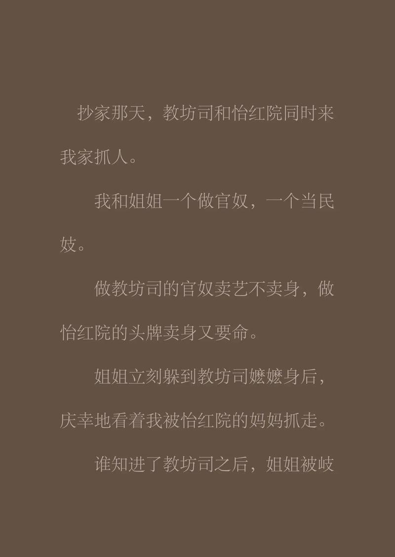 做怡红院的主人汉化版最新更新内容好不好？(玩家实测优缺点分析)