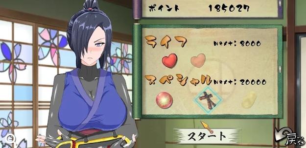 女忍条教安卓哪个版本好?最新对比分析选最优!