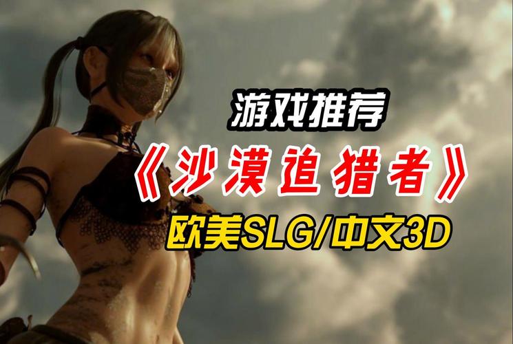 沙漠追猎者官方正式版下载最新版速度慢怎么提三个优化技巧