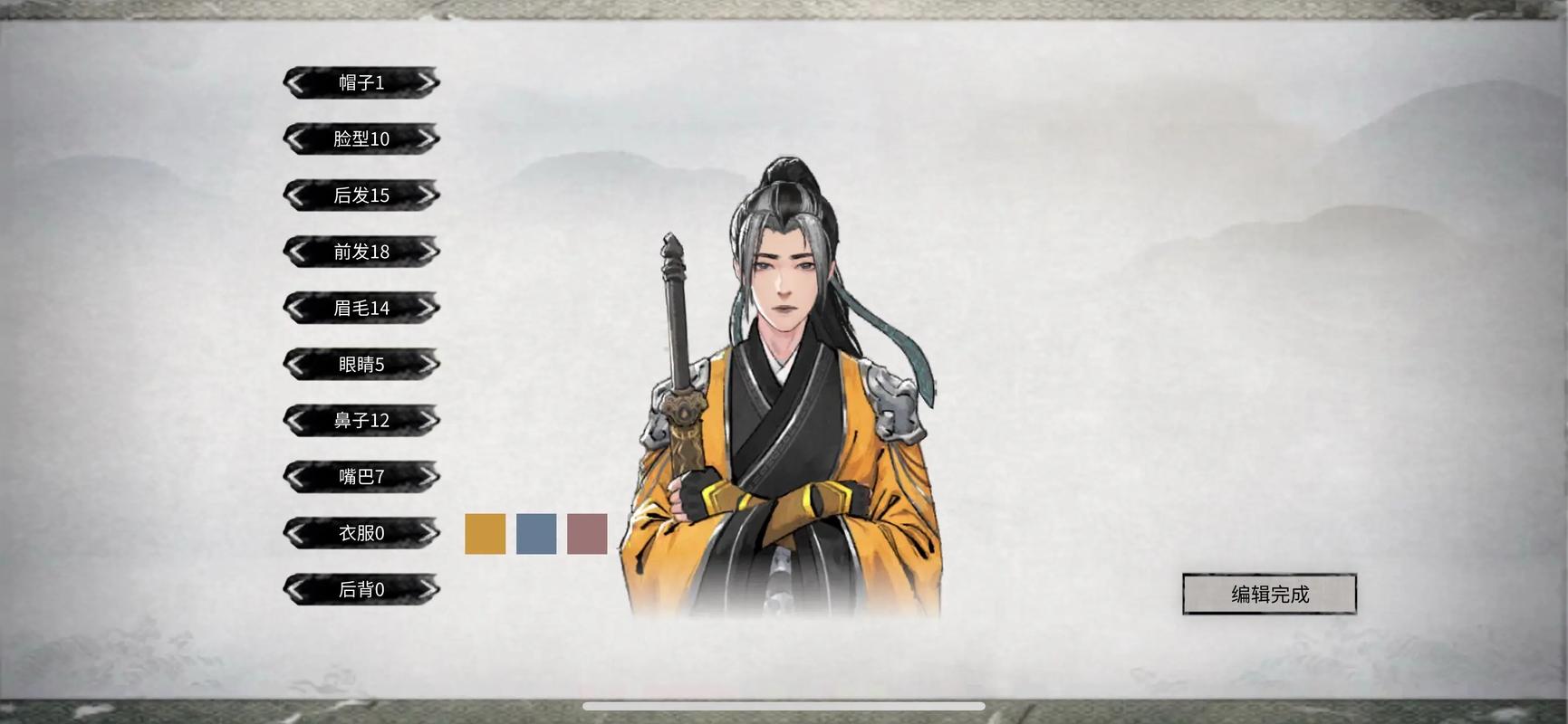 鬼谷八荒下载安卓新手教程(避坑完整指南)