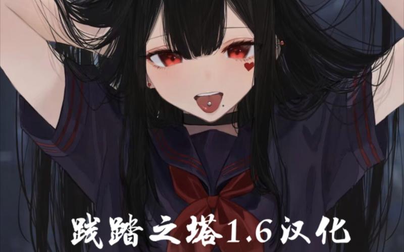 践踏之塔在哪下载快？5分钟学会全流程方法！