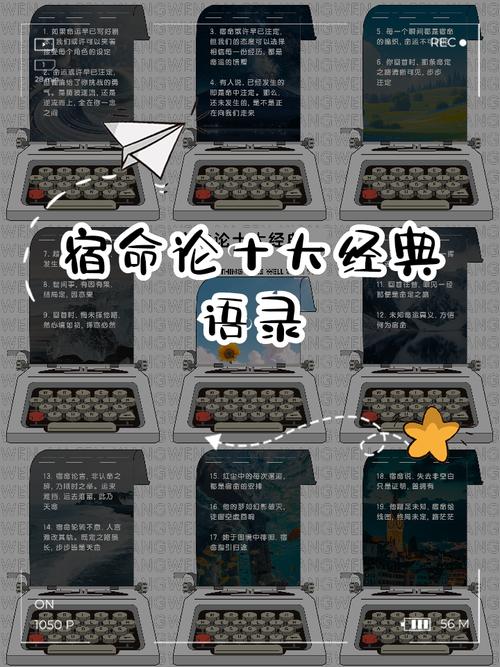 宿命论最新资源推荐？（免费获取好资料）