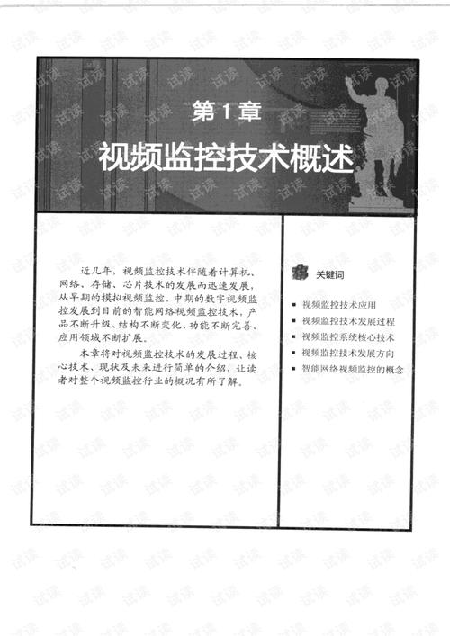 SOA续集版本大全更新快讯？第一时间获取最新资讯！