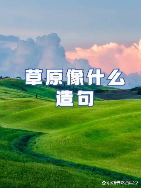 青青草原下载方法简单吗？一步步教你快速搞定