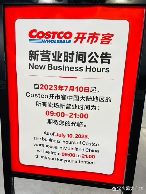 九点开张最新版本在哪下载？三种官方途径安全安装指南