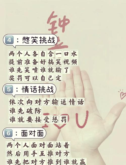 妻子的电话游戏怎么玩?玩法攻略新手必看