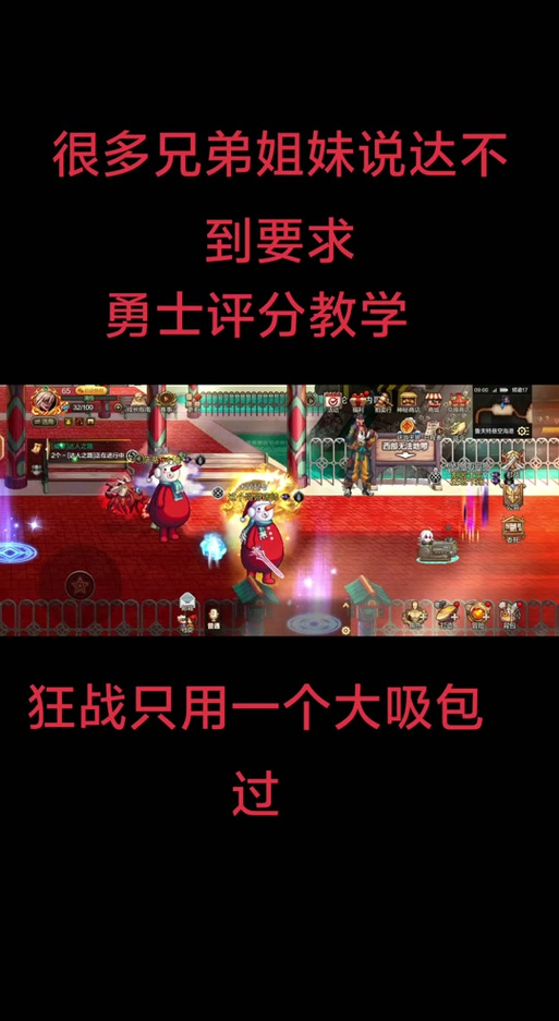 勇士玩绅士游戏总卡关浪费精力 5步教会你轻松刷塔技巧