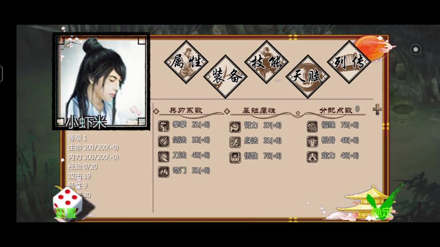 金庸群侠传X无双2.2.0最新版本在哪里下?魔改全明星MOD版下载攻略!