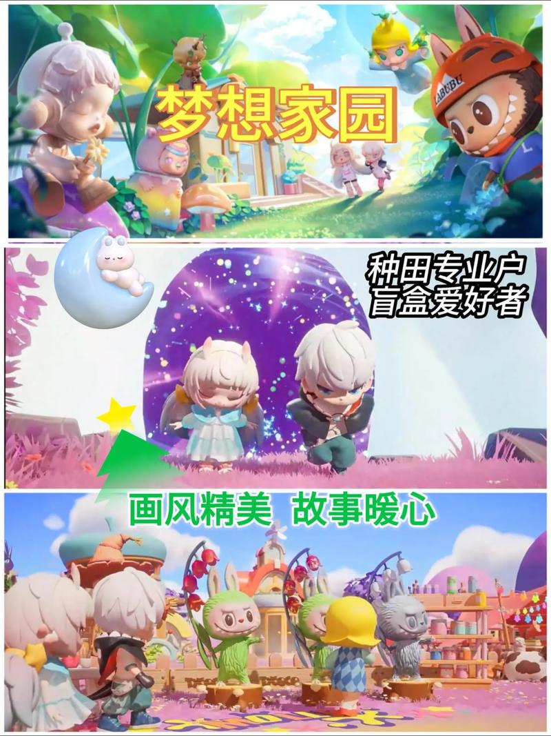 梦想家生活安卓版不会用？新手指南一看就会