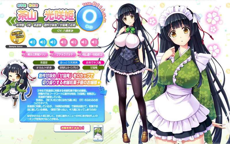 爆炎之孕2绅士游戏如何下载？最新安全方法教你轻松安装！