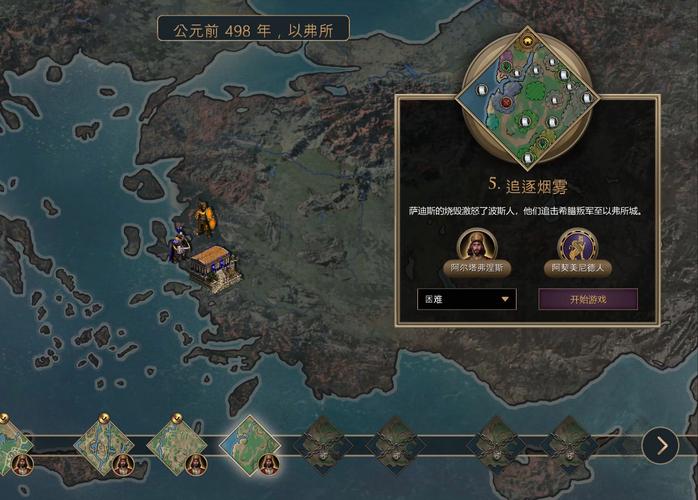 帝国编年史下载地址怎么找？三分钟搞定免费下载方法