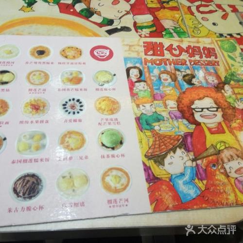甜心妈妈版本大全如何下载?简易步骤一步到位!