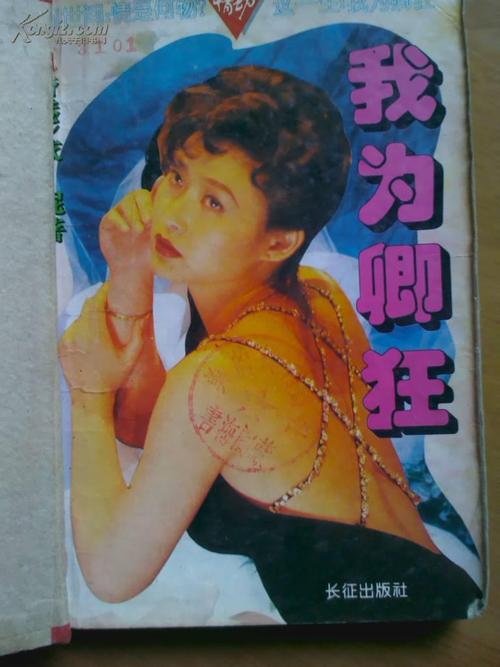 我为情狂最新版本是多少?最新功能体验抢先看评测