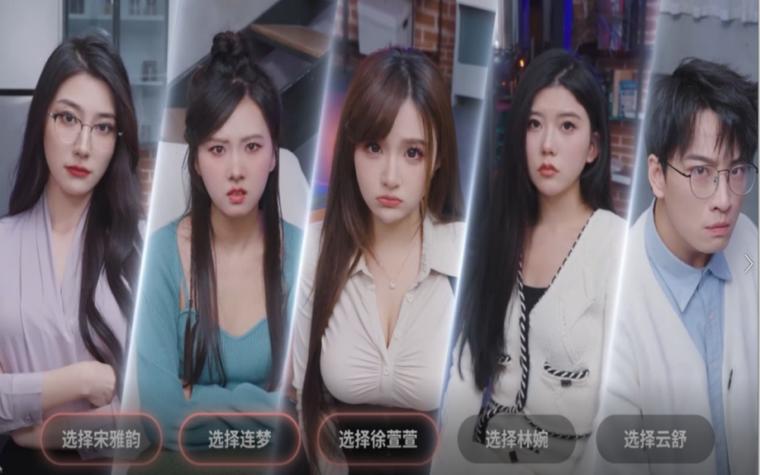 我和美女有个约会安卓玩法攻略新手必看5个步骤