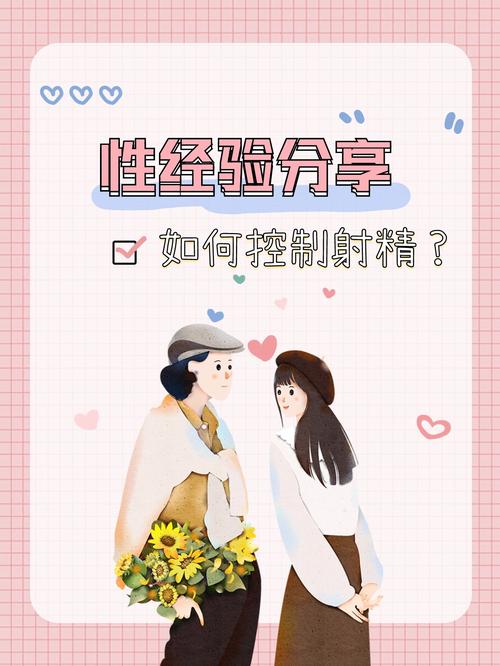 绝对禁止射精安卓怎么用？快速上手步骤分享！