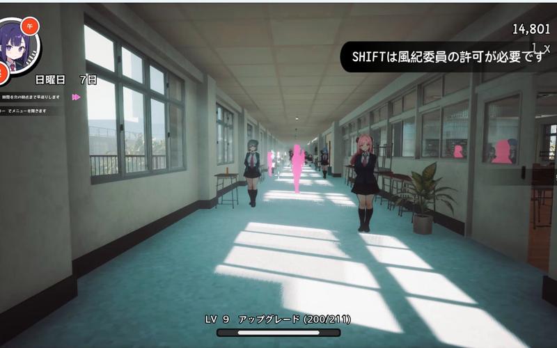 援助妊娠学院3.1在哪下载?完整流程避坑小贴士!