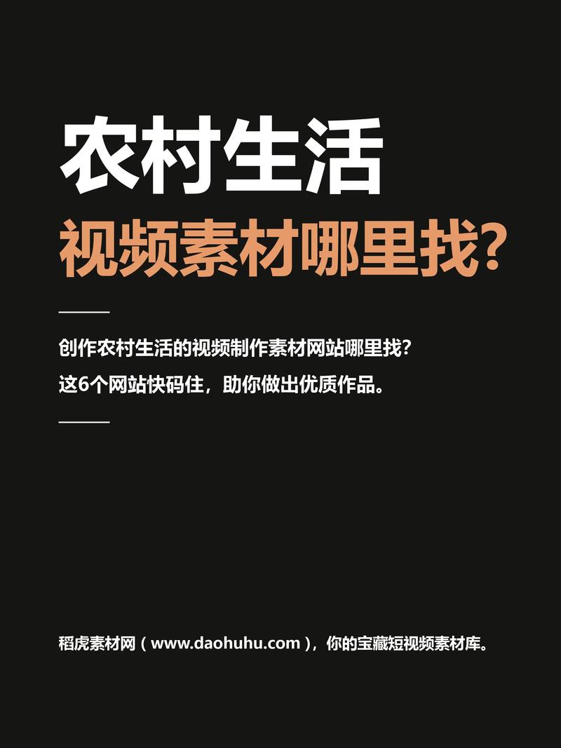 乡下生活如何免费下载?这招不花冤枉钱立马到手