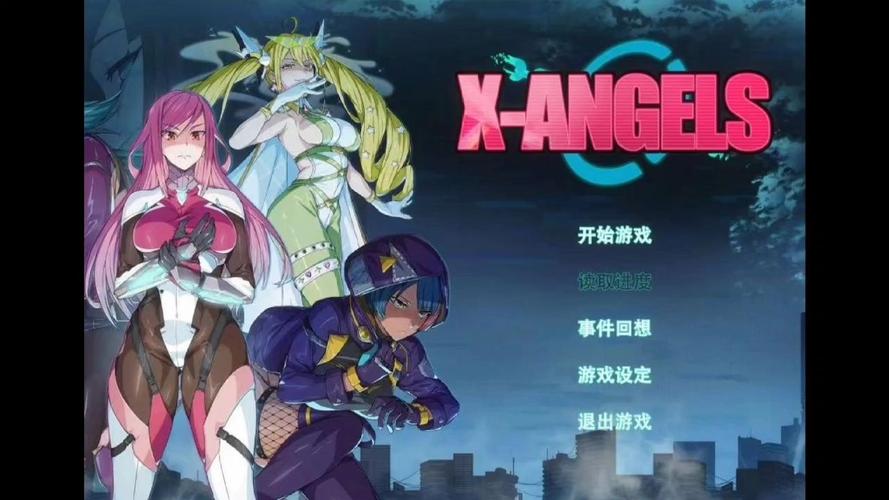 超能X天使汉化版哪里下载安全?推荐这几个靠谱渠道